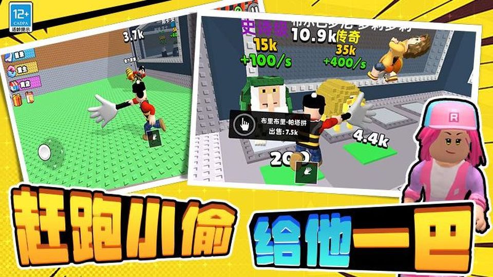淘個(gè)大寶貝 v1.250919.171 1