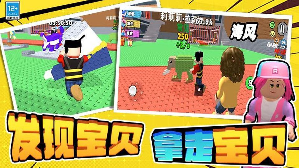 淘個(gè)大寶貝 v1.250919.171 0