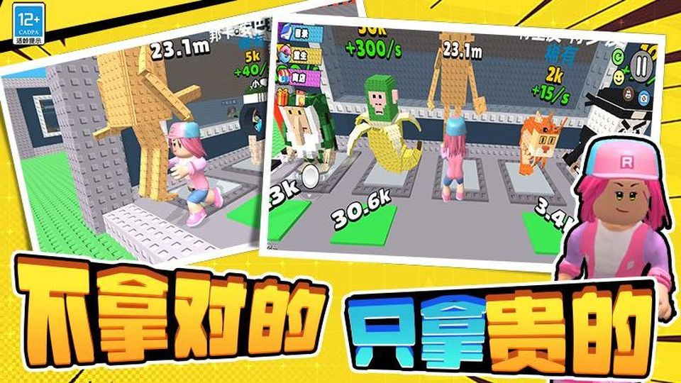 淘個(gè)大寶貝 v1.250919.171 3