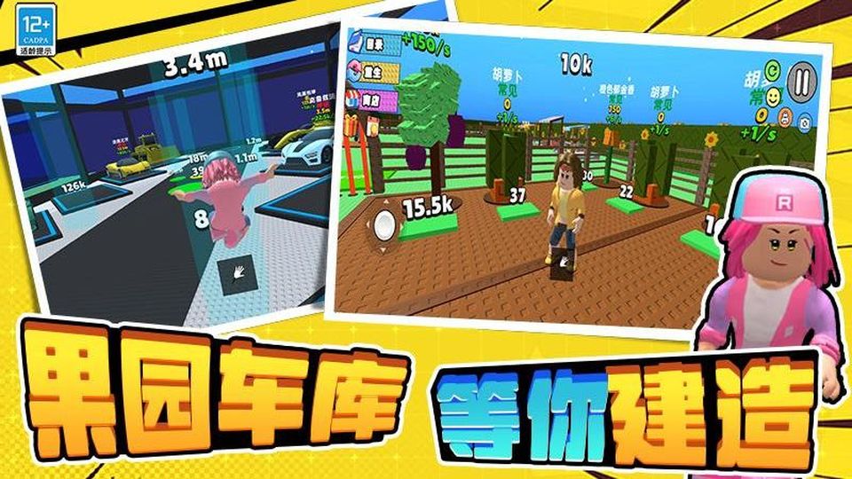 淘個(gè)大寶貝 v1.250919.171 4