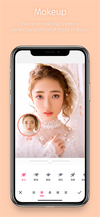 天天P圖正版 v7.2.0.6.371 0