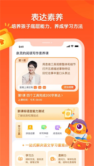 少年得到最新版本 v8.15.0 安卓版 0