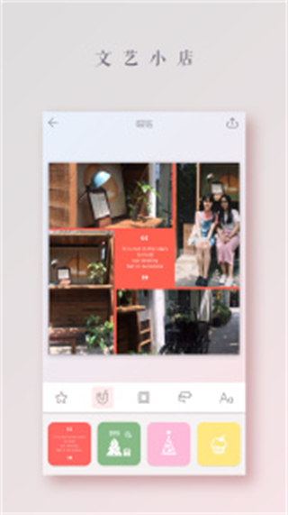 拼圖醬 v2.6.2 1