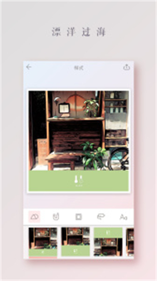 拼圖醬 v2.6.2 2