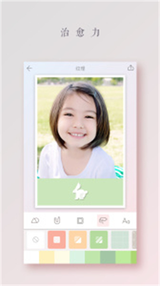 拼圖醬安卓版 v2.6.2 0