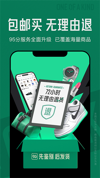 95分平臺 v3.17.0 安卓版 2
