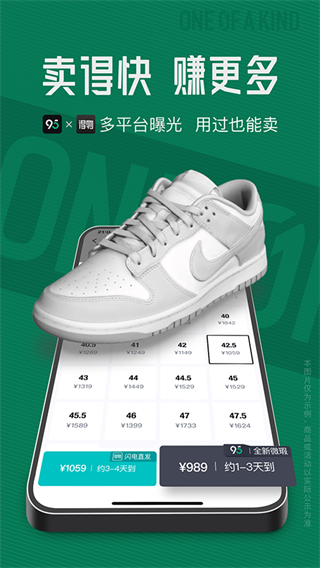 95分平臺 v3.17.0 安卓版 3