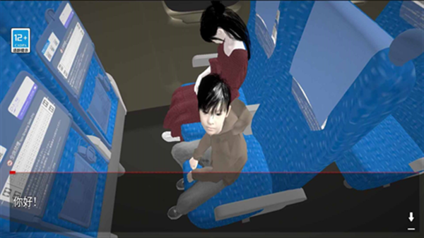 新干線0號(hào)手機(jī)版 v0.5 安卓版 3