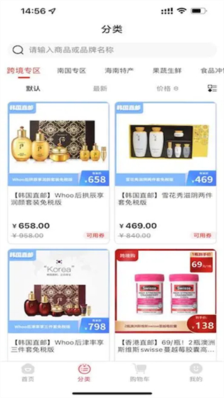 有米日記團購平臺app v5.4.2 2