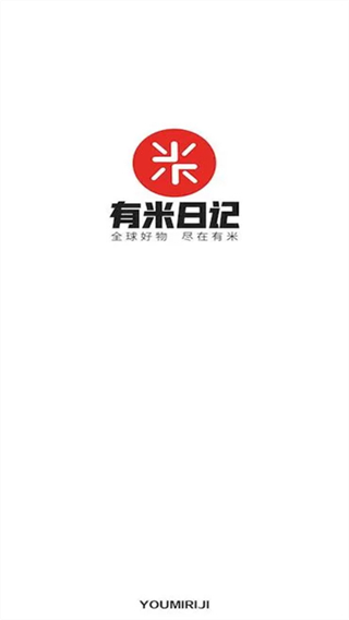 有米日記團購平臺app v5.4.2 0