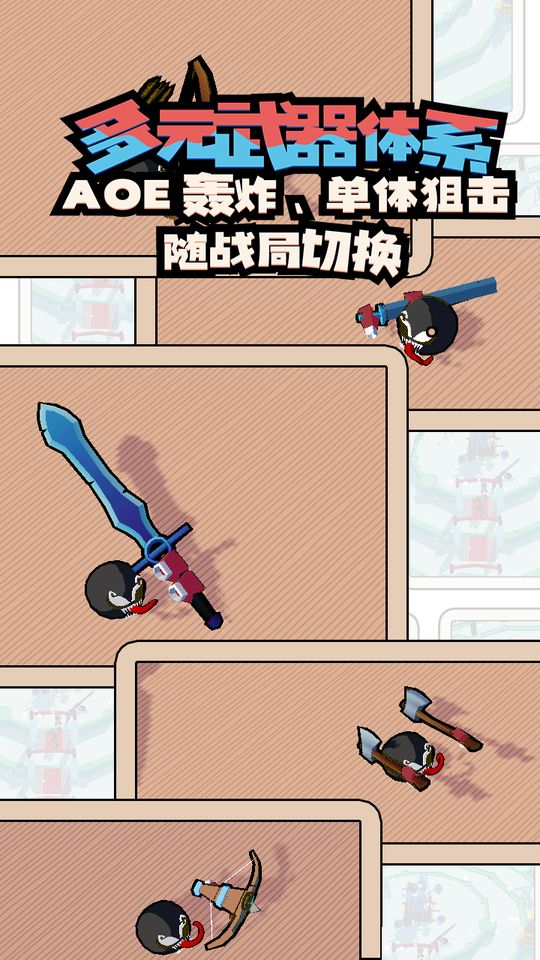 出戰(zhàn)追擊手游 v1.0.1.3 2