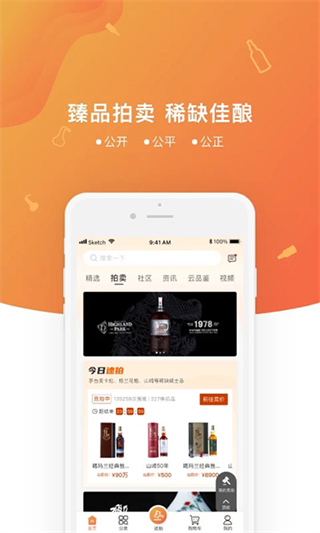 中威網(wǎng)app v4.2.6 2