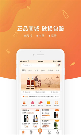 中威網(wǎng)app v4.2.6 3
