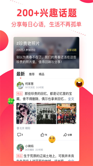 彩視app v6.39.2 安卓版 0