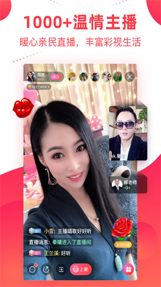 彩視短視頻相冊制作軟件 v6.39.2 安卓版 2