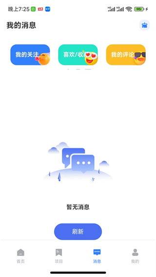 嗨優(yōu)才 v2.0.3 0
