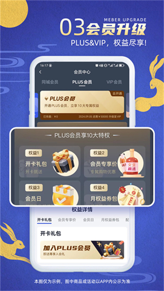 同城酒庫(kù)app v3.3.9 2