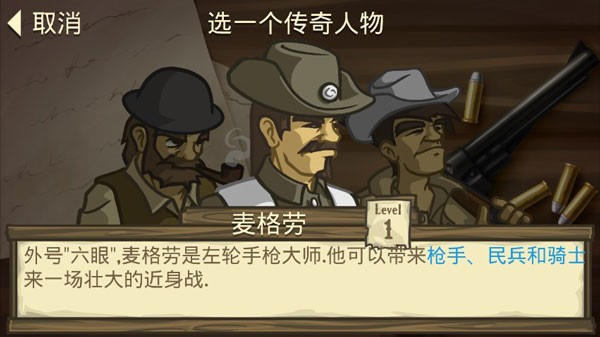 失落的邊境最新中文版 v1.0.2 2