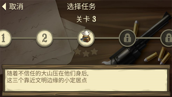 失落的邊境最新中文版 v1.0.2 0