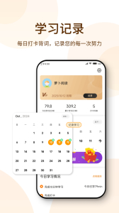 蘿卜閱讀 v1.3.0 0