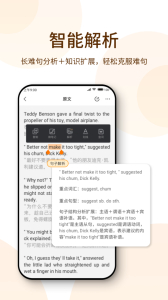 蘿卜閱讀 v1.3.0 1
