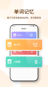 蘿卜閱讀最新版本 v1.3.0 2