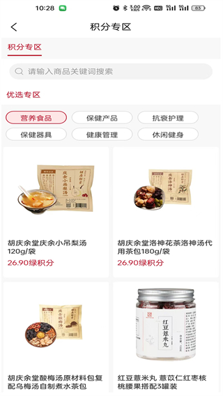 量動(dòng)生活 v1.2.10 0