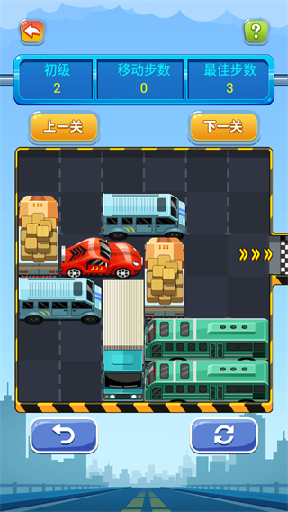 開出停車場小游戲 v1.12 安卓版 3