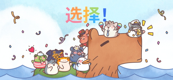 倉鼠客棧最新版 v1.5.0 2
