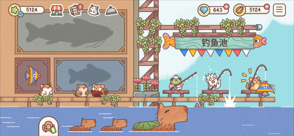 倉鼠客棧最新版 v1.5.0 1