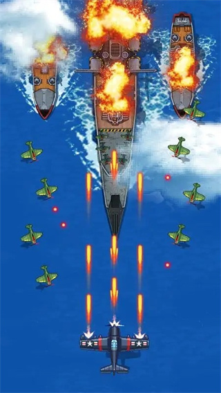 街機(jī)射擊1945無限金幣 v11.63 安卓版 0