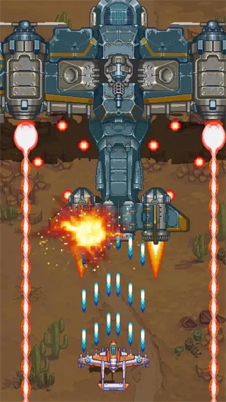 街機(jī)射擊1945無限金幣 v11.63 安卓版 2