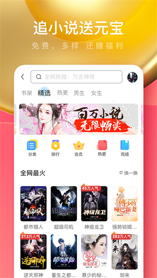 uc瀏覽器精簡去廣告優(yōu)化版(UC瀏覽器極速版) v18.0.4.1430無廣告安卓版 3