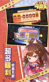八牛斗地主老版本 v7.1.0 2