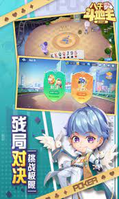 八牛斗地主老版本 v7.1.0 3