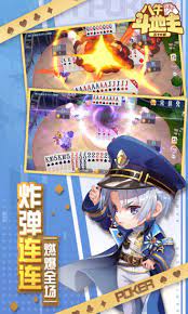 八牛斗地主老版本 v7.1.0 1