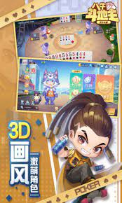 八牛斗地主老版本 v7.1.0 0