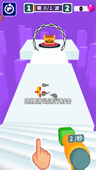 裂殺大師游戲 v1.0.1 安卓版 1