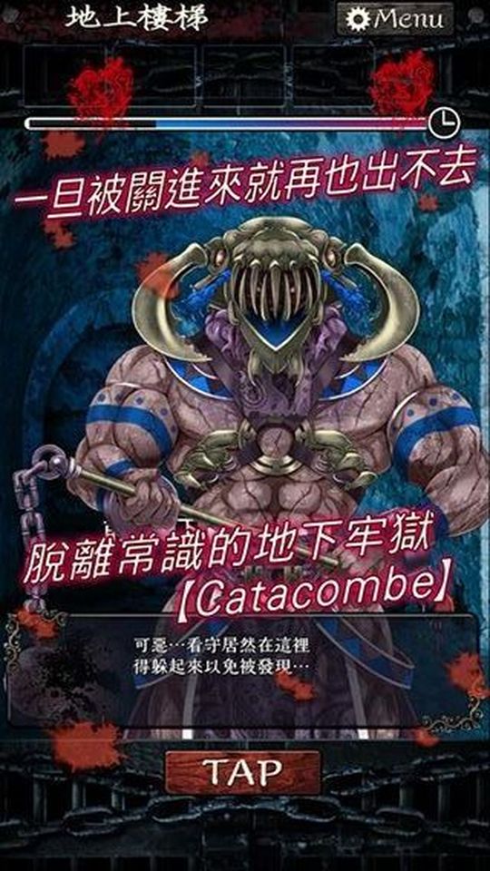 無(wú)限牢獄漢化版 v1.0.1 3