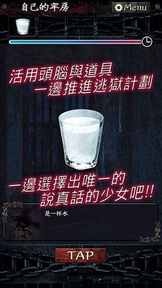 無(wú)限牢獄漢化版 v1.0.1 0