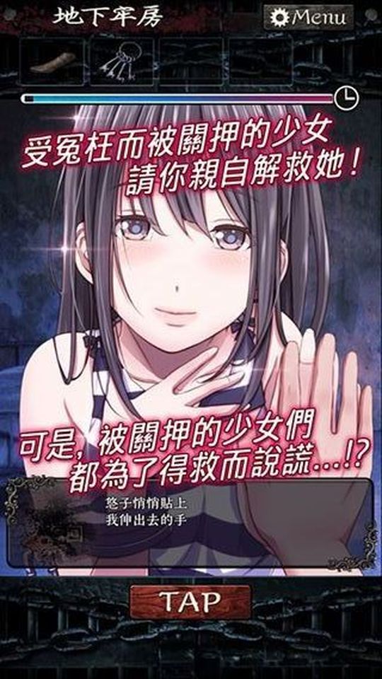 無(wú)限牢獄漢化版 v1.0.1 2