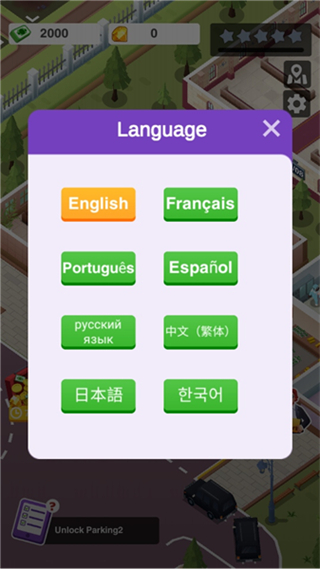 殯葬帝國免廣告 v1.0.35 3