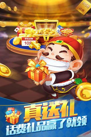 百樂斗地主免費(fèi)版 v7.0.1 3