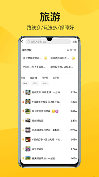 中景在線小程序 v3.5.2 0