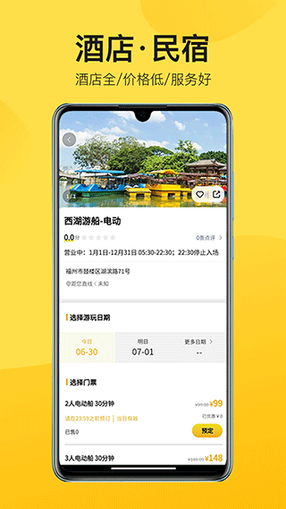 中景在線小程序 v3.5.2 3