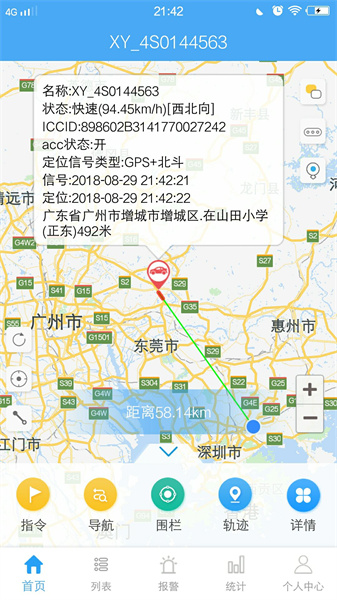 云知行手機(jī)版 v25070701 安卓版 3