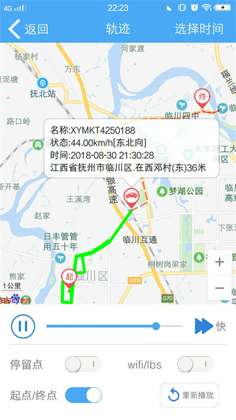 云知行手機(jī)版 v25070701 安卓版 1