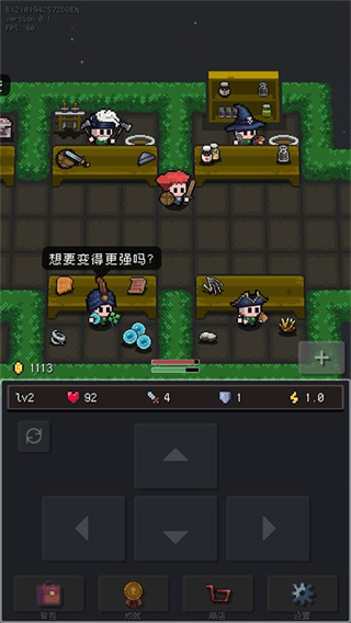蹦蹦地牢免廣告版 v0.45 1