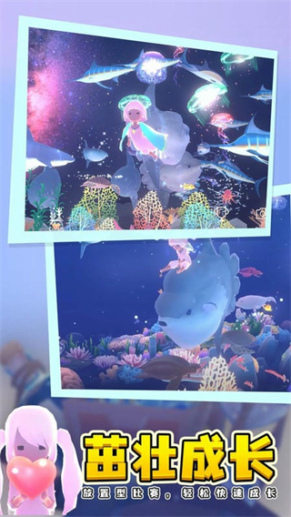 我是小魚兒游戲 v1.0.5 2