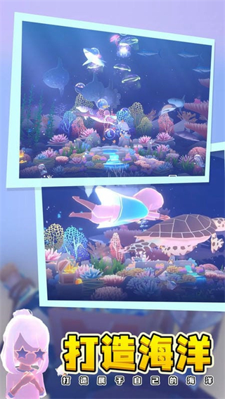 我是小魚兒游戲 v1.0.5 0
